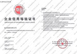 榮譽(yù)證書