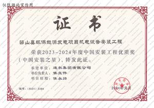 榮譽(yù)證書